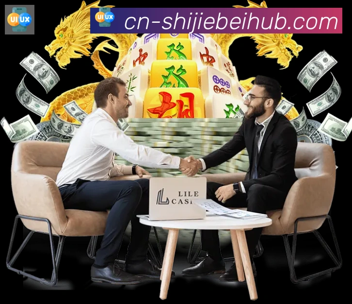 App功能展示图